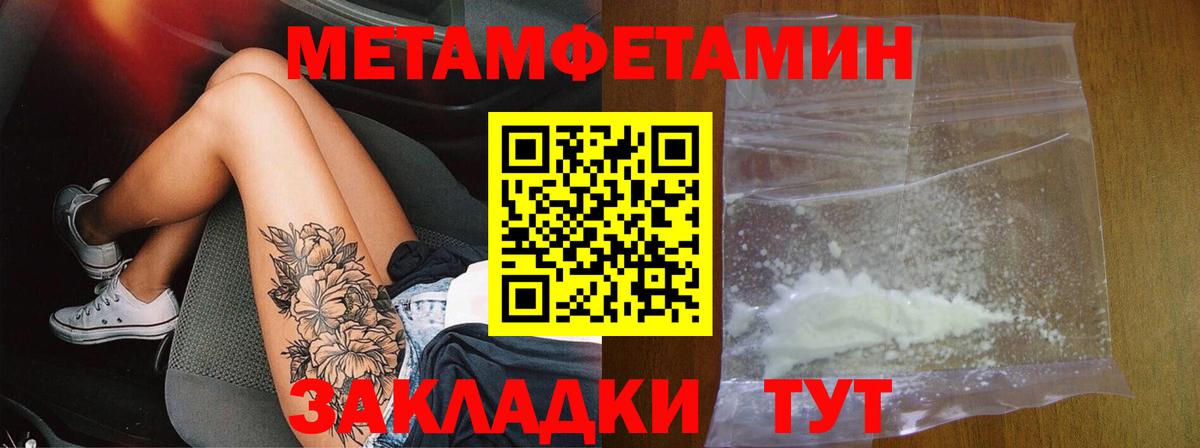 Амфетамин Розовый Сосновоборск