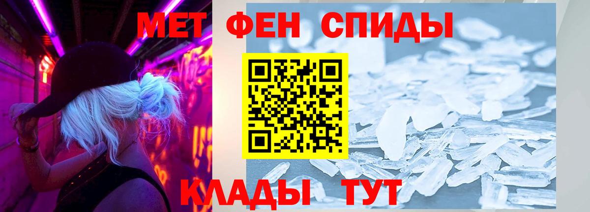 АМФ 98%  АМФ  Амфетамин  Вход с VPN  Сосновоборск 