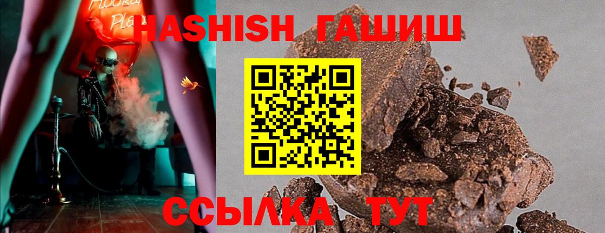 ГАШ 40% ТГК Сосновоборск