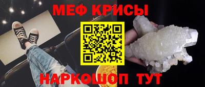 бутират Бугуруслан