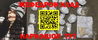 мефедрон VHQ Бузулук