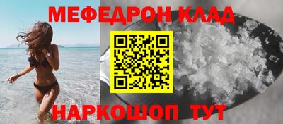 бутират Бугуруслан