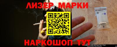 марихуана Будённовск
