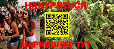 мефедрон VHQ Бузулук