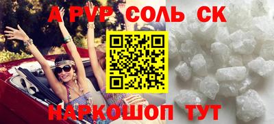 марихуана Будённовск
