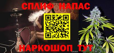 мефедрон VHQ Бузулук