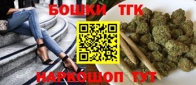 мефедрон VHQ Бузулук
