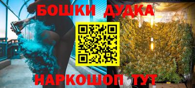 бутират Бугуруслан