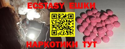 мефедрон VHQ Бузулук