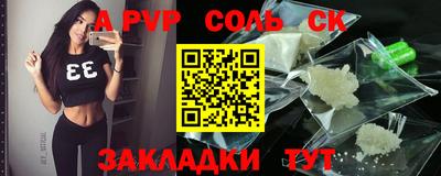 мефедрон VHQ Бузулук