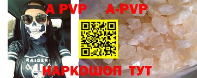 бутират Бугуруслан