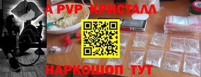 бутират Бугуруслан