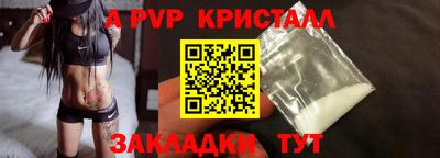бутират Бугуруслан