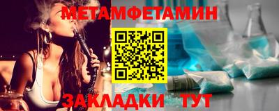 мефедрон VHQ Бузулук