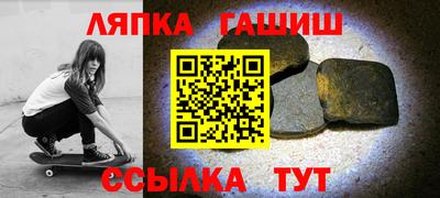 бутират Бугуруслан
