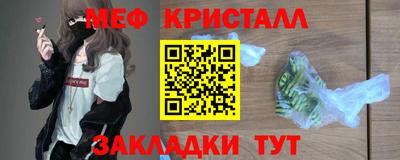 бутират Бугуруслан