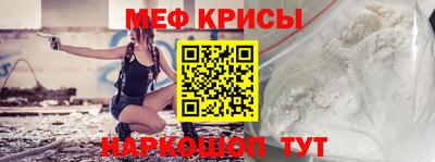 мефедрон VHQ Бузулук