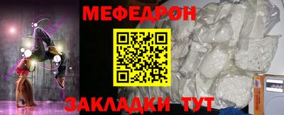 мефедрон VHQ Бузулук