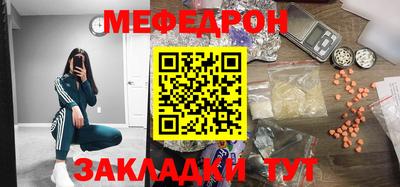 марихуана Будённовск