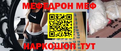 бутират Бугуруслан
