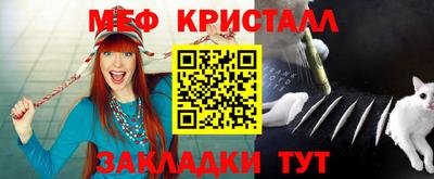 мефедрон VHQ Бузулук