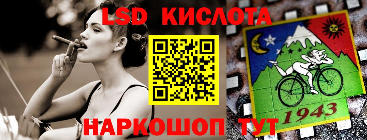 KRAKEN как войти  LSD-25 экстази кислота  LSD-25 экстази  Вход с VPN  LSD-25 экстази кислота  Сосновоборск 