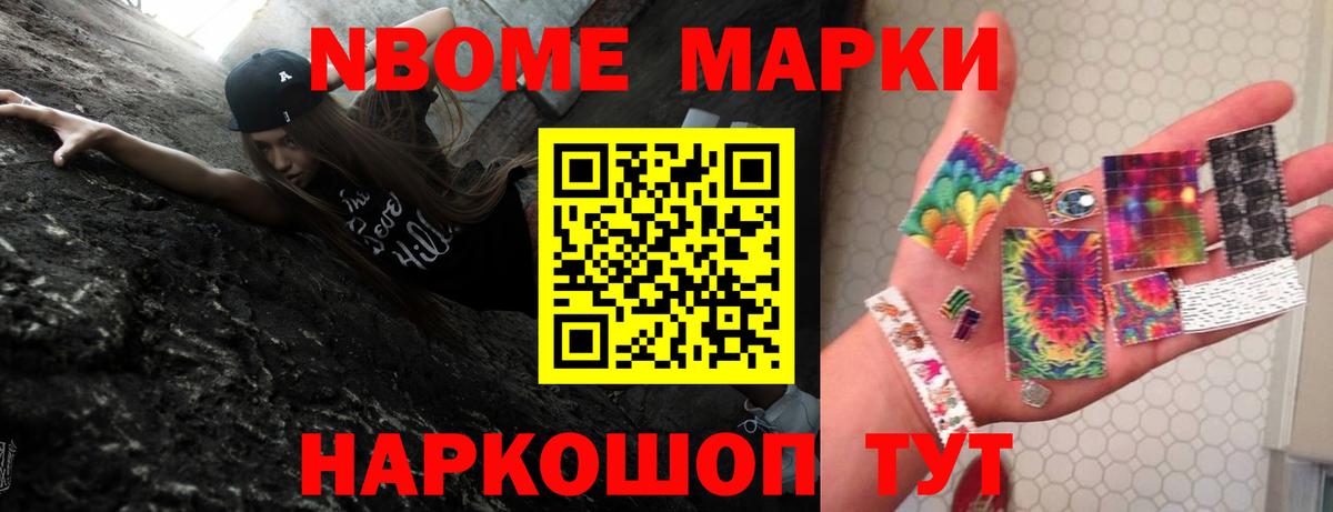LSD-25 экстази кислота Сосновоборск