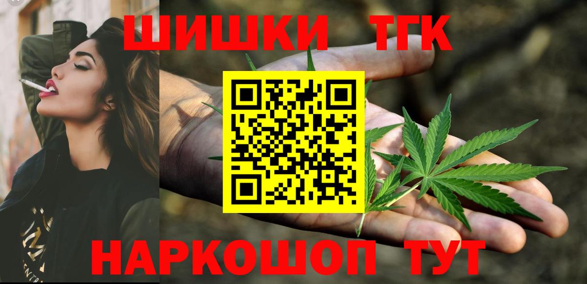 Бошки марихуана Amnesia  Конопля MAZAR  Сосновоборск  Вход с VPN 